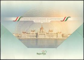 2011-2016 Magyarország új alaptörvénye blokk FDC-n + kristályos blokk FDC-n + kristályos blokk erede...