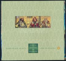 2013 Magyar szentek és boldogok I. bélyegszett (13.000)