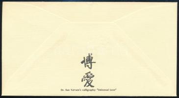 Dél-Afrikai Köztársaság - Venda 1988