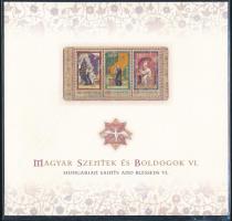2018 Magyar szentek és boldogok VI. bélyegszett (13.500)