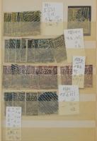 Kelet Rumélia és bolgár megszállás kb 70 bélyeg 6 lapos zsebberakóban