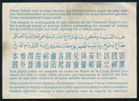 Amerikai Egyesült Államok 1967