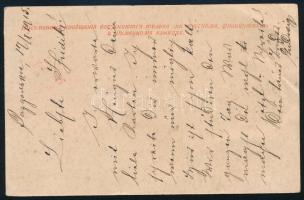 1915 Hadifogoly levelezőlap Oroszországból lila negatív bélyegzővel