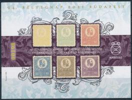 2021 Hunfila - Bélyegnap ajándék emlékív, "A MABÉOSZ támogatói részére" hátoldali felirattal