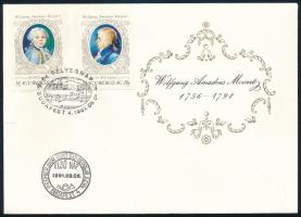 1991 Bélyegnap - Festmények XXIII. vágott sor FDC-n