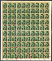 1945 Kisegítő 1P/1P teljes hajtott ív felfelé elcsúszott, ferde felülnyomattal és gépszínátnyomattal