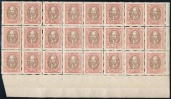 1919 Magyar tanácsköztársasági arcképek 20f ívszéli 24-es tömb álló vízjellel, eltolódott középrésszel (144.000)