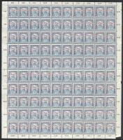 1915 Hadisegély (II.) 25f hajtott teljes ív (15.000) (fogelválások / aparted perfs.)