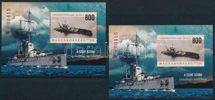 2018 Szent István csatahajó blokkpár azonos sorszámmal (28.000)