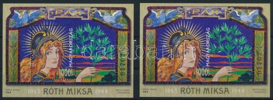 2015 Jeles magyarok Róth Miksa túlfogazott és vágott blokk azonos sorszámmal (15.000)