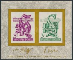 1959 Joseph Haydn és Friedrich Schiller blokk (5.000) (pici betapadás / tiny gum disturbance)