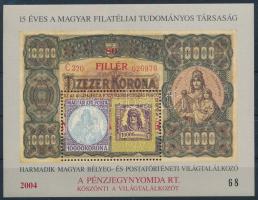 2004 MAFITT emlékív, A Pénzjegynyomda Rt. köszönti a világtalálkozót felirattal (6.000)