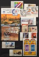 Hagyaték 8 db A/4 és 3 közepes berakóban benne postatiszta gyűjtemény a 60-as évektől a 90-es évek e...