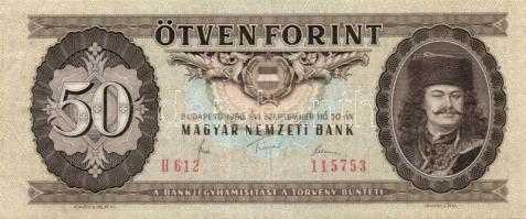 1980 50Ft (3x) T:II+,II