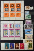 Postatiszta modern magyar bélyegek előfizetésből + postatiszta és bélyegzett vegyes külföldi anyag 2...