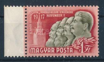 1952 NOSZF 1Ft számvízjellel