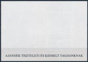 2017 Hunfila vágott emlékív "AJÁNDÉK TISZTELETI ÉS KIEMELT TAGJAINKNAK" hátoldali felirattal