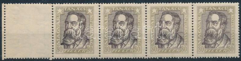 1919 Magyar Tanácsköztársasági arcképek 80f ívszéli négyescsík üres mezővel, álló vízjellel (84.000)