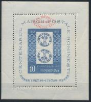 1959 10 éves az állami Filatéliai Szervezet blokk felülnyomással Mi 42 (Mi EUR 180.-) (törés / folded)