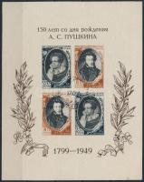 1949 Puskin blokk Mi 12