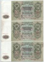 Orosz Birodalom 1912-1917. (1912) 500R Szign.:Shipov (3x) sorszámkövetők "017509-017511" T:F szép papírok Russian Empire 1912-1917 (1912). 500 Rubels Sign.:Shipov (3x) consecutive serials "017509-017511" C:F fine papers Krause P#14