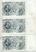 Orosz Birodalom 1912-1917. (1912) 500R Szign.:Shipov (3x) sorszámkövetők "017509-017511" T...