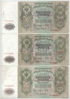 Orosz Birodalom 1912-1917. (1912) 500R Szign.:Shipov (5x) T:F szép papírok Russian Empire 1912-1917 (1912). 500 Rubels Sign.:Shipov (5x) C:F fine papers Krause P#14