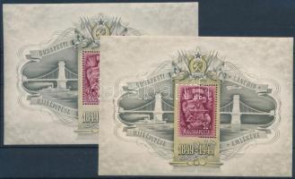 1949 Lánchíd III. 2 db blokk eltérő színárnyalatban, az egyik elcsúszott sárga színnyomattal (280.000)