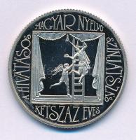 1990. 100Ft Cu-Ni "200 éves a hivatásos magyar nyelvű színjátszás" kapszulában T:PP
Adamo...