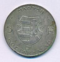 1947. 5Ft Ag "Kossuth" technológiai hibás veret (enyhén, nagyjából 10 fokkal elfordult hátlap) T:VF,F patina Adamo F8.1