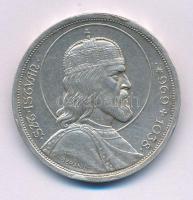 1938. 5P Ag "Szent István" T:XF
Adamo P8.1