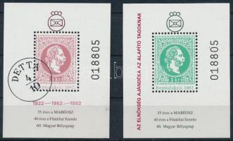 1992 35 éves a MABÉOSZ emlékívpár azonos sorszámmal, a zöld emlékíven "AZ ELNÖKSÉG AJÁNDÉKA AZ ALAPÍTÓ TAGOKNAK" (25.000)