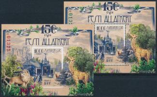 2016 150 éves a Pesti Állatkert túlfogazott és vágott blokk azonos sorszámmal (27.000)