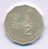 Izrael 1983. 1/2Sh Ag "Qumran" kapszulában T:UNC patina Israel 1983. 1/2 Sheqel Ag "Qumran" in capsule C:UNC patina Krause KM#121