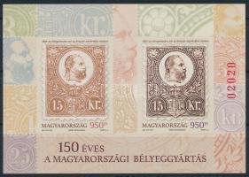 2021 150 éves a magyarországi bélyeggyártás vágott blokk 02020 sorszámmal (11.000)
