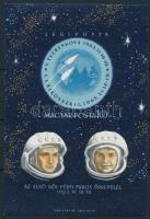 1963 Az első női-férfi páros űrrepülés vágott blokk (4.500)