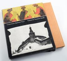 B. Fabritski - I. Chmélev: Trésors de L'Ancienne Russie [A régi Oroszország kincsei.] Moscou,én., Editions Progrés. Francia és orosz nyelven. Gazdag képanyaggal. Magyar nyelvű képjegyzék melléklettel. Kiadói egészvászon-kötés, sérült kiadói kartonált papírkötés.