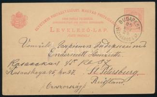 1889 5kr díjjegyes levelezőlap "BUDAPEST VIZIVÁROS I.SZ." - Szentpétervár (kiállítási minőség)