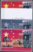 2022/11 Kínai Népköztársaság 4 darabos emlékív garnitúra (30.000)