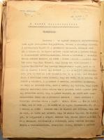 1962 A Senki karácsonya c. film, írta Szirmai Rezső, Rendezte: Horváth Tibor. forgatókönvye, rendező...