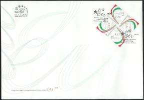 2011 Az Európai Unió tanácsának magyar elnöksége 2 klf FDC díszmappában, RR!