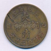 Kína 1909. 20c Cu T:XF,VF repedés, patina China 1909. 20 Cash Cu C:XF,VF crack, patina Krause Y#21p