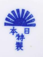 Japán 22 részes cseresznyevirág mintás tojáshéj porcelán teás készlet, süteményes tányérokkal, telje...