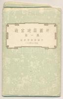KÍNA - 10 db MODERN képeslap saját papírtokban (1950-60) / CHINA - 10 modern postcards in paper case...