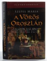 Szepes Mária: A vörös oroszlán. Az örök élet itala. Bp., 2007, Édesvíz. Kiadói kartonált papírkötés, kiadói papír védőborítóban, jó állapotban.