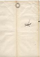 15kr-os üres szignetta