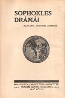Sophokles drámái. Magyarul Csengeri Jánostól. I-II. kötet. [Teljes mű két kötetben.]
Kolozsvár, 191...