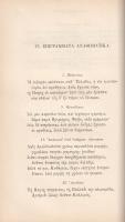 Görög anthologiabeli epigrammák. Görögül és magyarul. Fordította, bevezetéssel és jegyzetekkel ellát...