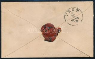 1873 Réznyomat 5kr levélen "ASZÓD" - "PEST"