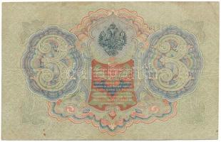 Orosz Birodalom 1914-1917. (1905) 3R Szign.: Shipov T:F
Russian Empire 1914-1917. (1905) 3 Rubles S...